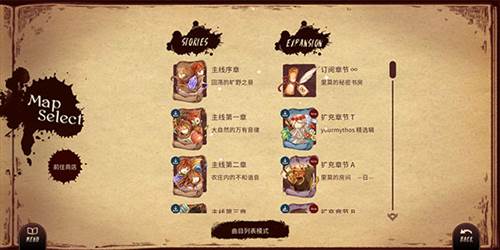 lanota破解版最新版本图片8