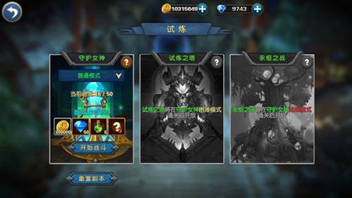 幻想小勇士内购破解版新手入门2
