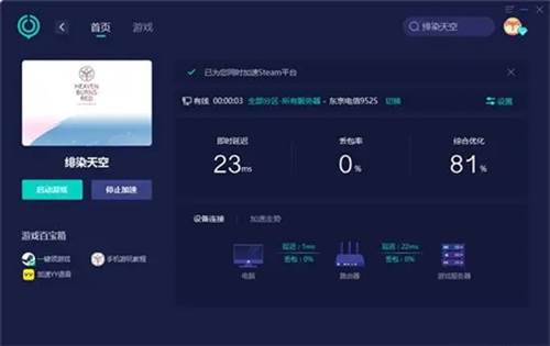 Heaven Burns Red基本问题解决指南图片3
