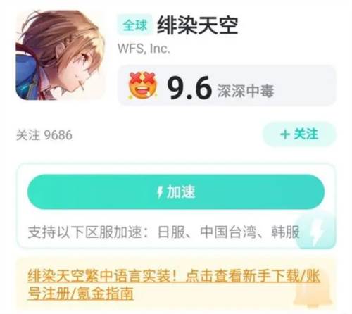 Heaven Burns Red基本问题解决指南图片4