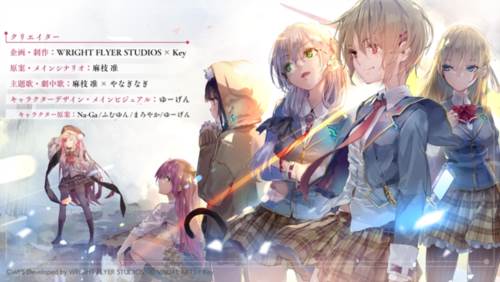 Heaven Burns Red宣传图