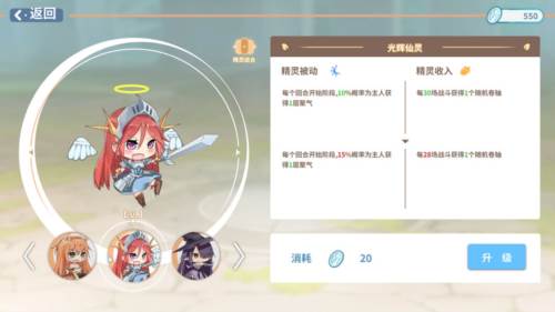 克瑞因的纷争4