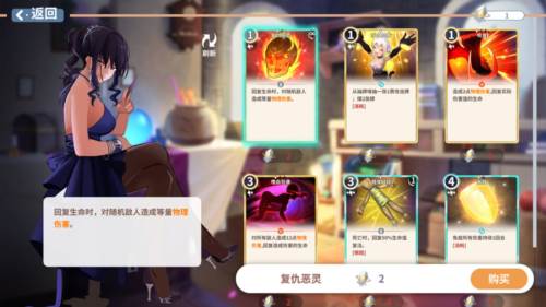 克瑞因的纷争8