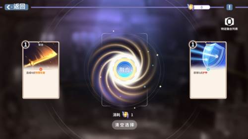 克瑞因的纷争9
