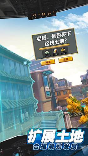 商道高手UC版