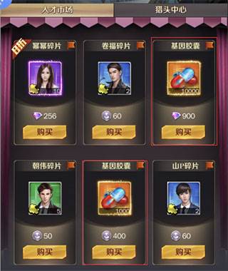 商道高手新手技巧攻略3