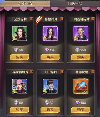 商道高手新手技巧攻略4
