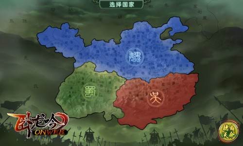 卧龙吟游戏场景
