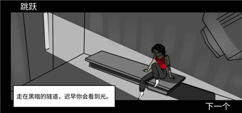街头极限跑酷游戏攻略
