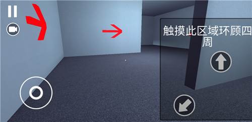街头极限跑酷游戏攻略3