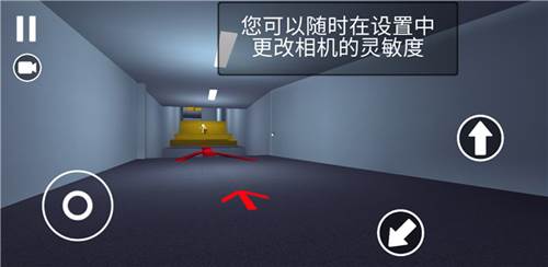 街头极限跑酷游戏攻略4