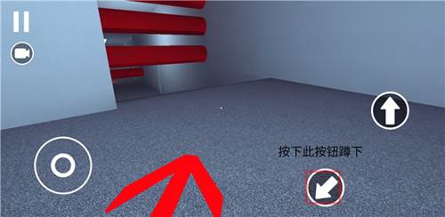 街头极限跑酷游戏攻略8
