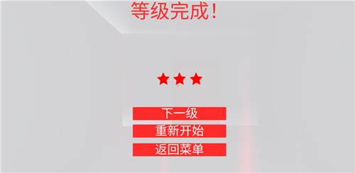 街头极限跑酷游戏攻略11