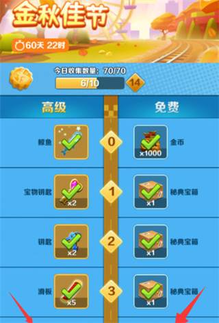 subwaysurf巴塞罗那最新版7