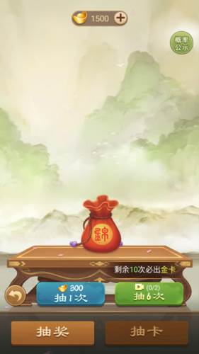 全民象棋杀2023最新版图片3