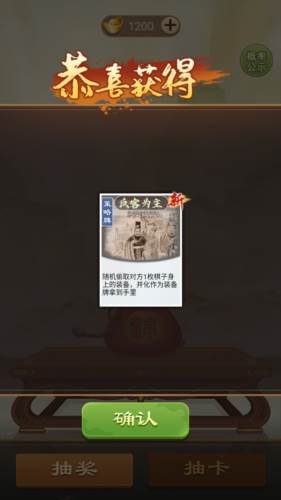 全民象棋杀2023最新版图片4