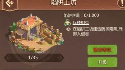 侏罗纪军团国际服9