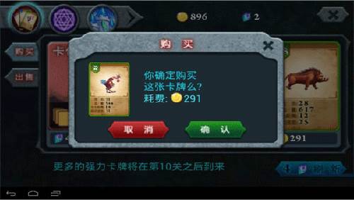 合成攻略配图5