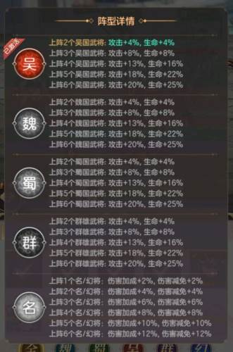 幻想名将录九游版3
