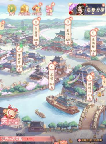 锦绣商铺游戏截图3