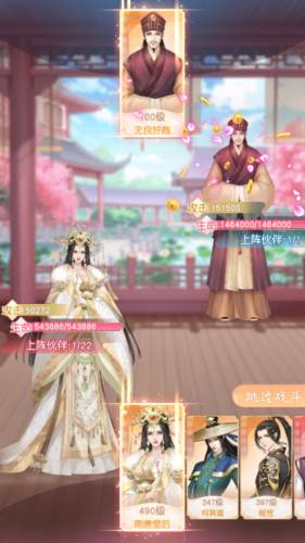 锦绣商铺游戏截图22