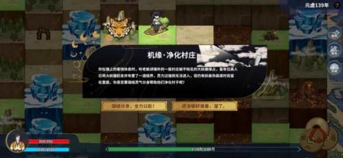 太公传承封神截图10
