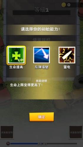 僵尸冒险家2