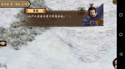 战棋三国15