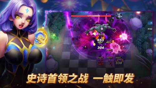 棋兵传说1