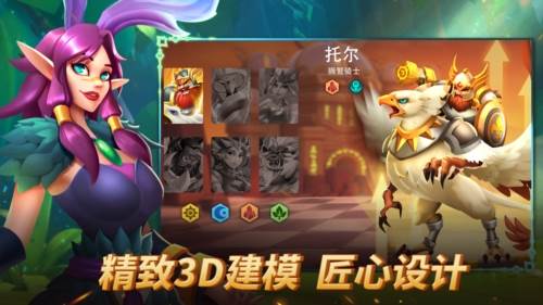 棋兵传说2