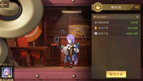 空之要塞启航官方版4