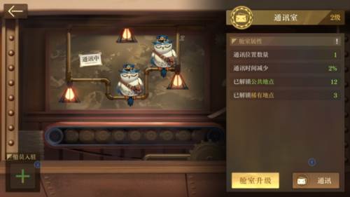 空之要塞启航官方版7
