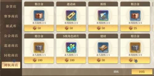 空之要塞启航官方版13