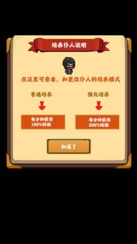 最强领主大人游戏玩法
