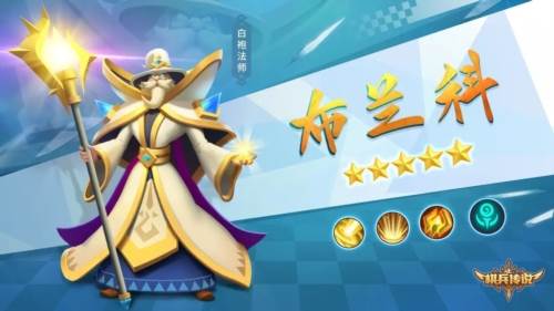 棋兵传说4