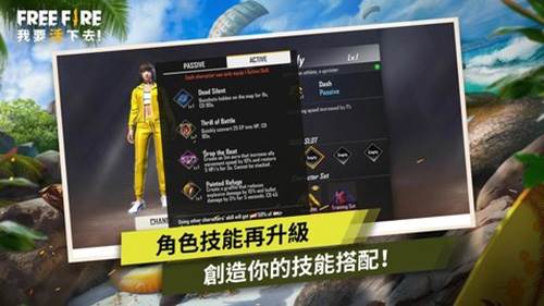 自由开火我要活下去吃鸡手游游戏亮点
