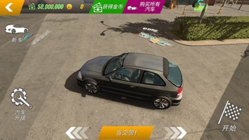 手动挡停车场国际版宣传图