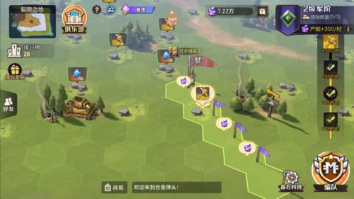 新手攻略配图1