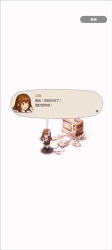棕色尘埃2(BrownDust II)截图6