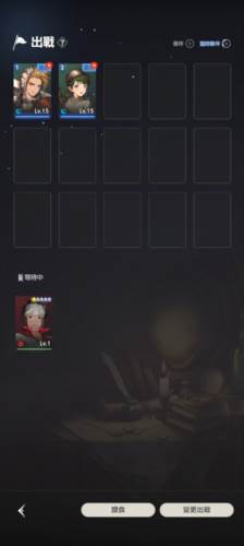 棕色尘埃2(BrownDust II)截图8