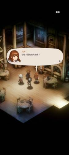 棕色尘埃2(BrownDust II)截图10