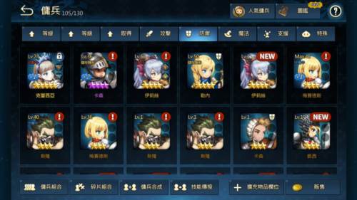 棕色尘埃2(BrownDust II)截图13