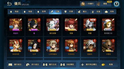 棕色尘埃2(BrownDust II)截图14