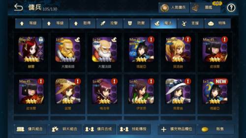 棕色尘埃2(BrownDust II)截图15