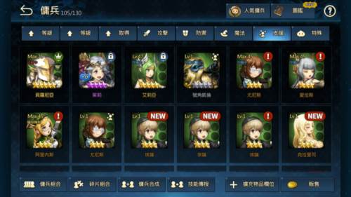 棕色尘埃2(BrownDust II)截图16