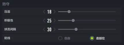 足球在线4移动版战术板3