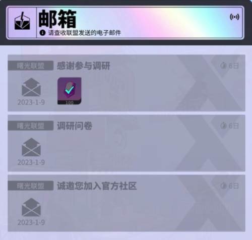 众神派对台服新手攻略图片2