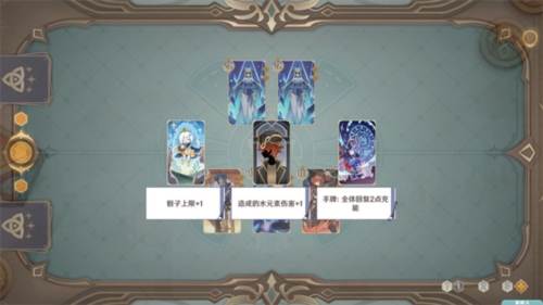 七圣杀戮召唤游戏图片1