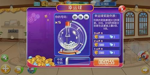 天天爱烹饪官方版2023