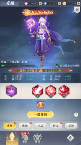 伙伴系统介绍配图1